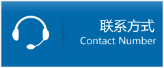 和硕县优时通物流联系方式