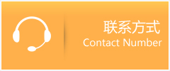 和硕县优时通速运联系地址查询