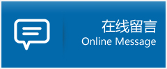 和硕县优时通物流公司在线查询