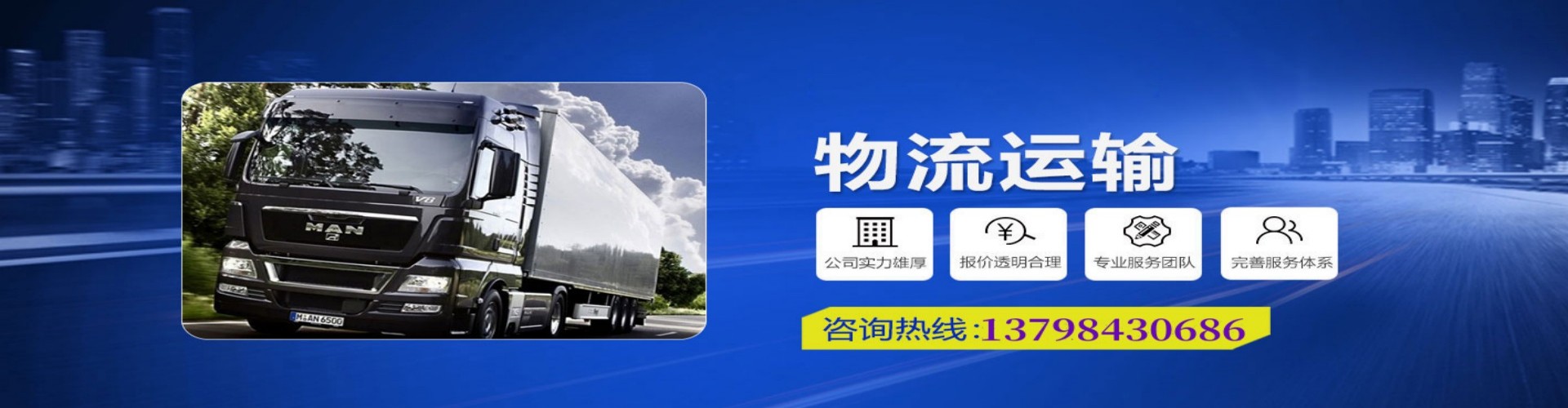 和硕县到香港物流公司,和硕县到台湾快递公司，和硕县澳门货运公司